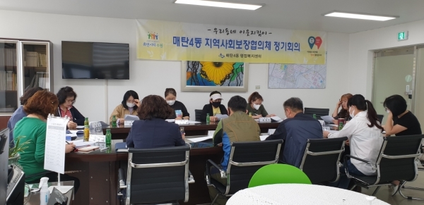 매탄4동 지역사회보장협의체 ‘이웃돕기 솔선수범’ 기부금 기탁