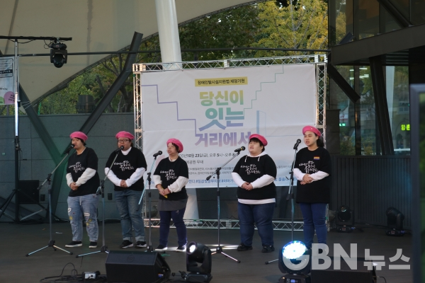 전국장애인차별철폐연대가 23일 오후 5시 서울 종로구 마로니에 공원에서 13주년 기념식을 진행하고 있다. (사진=서한결 기자)