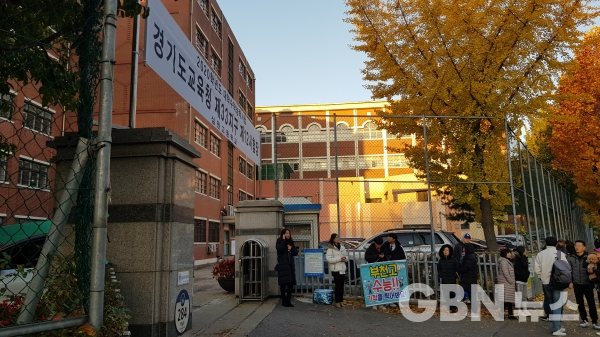지난해 11월 경기도 소재 한 고등학교에 수능 안내 현수막이 결려 있다. (GBN뉴스 자료사진)