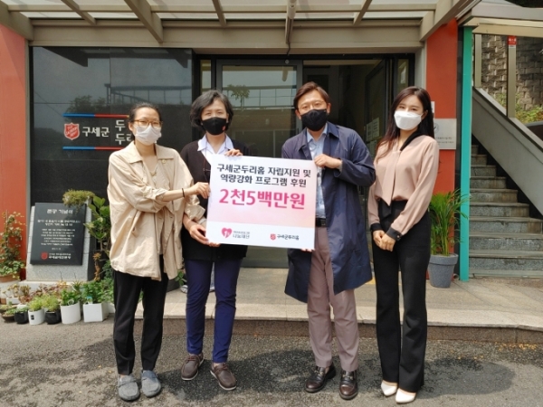 현대중공업그룹1%나눔재단이 서울 서대문구에 있는 미혼모자 복지시설 구세군두리홈을 찾아 후원금을 전달했다. ⓒ현대중공업그룹 제공