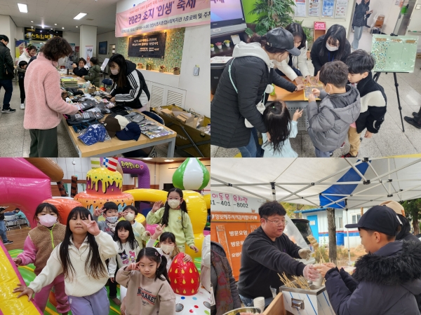 안산시초지종합사회복지관 2023 마을 축제 진행 모습 ⓒ안산시초지종합사회복지관 제공